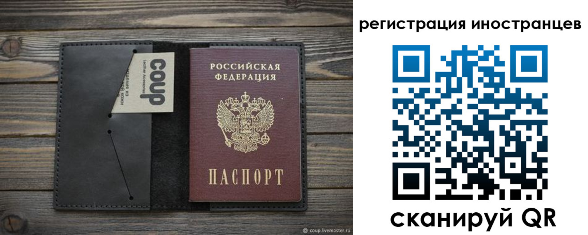 регистрация в Березниках