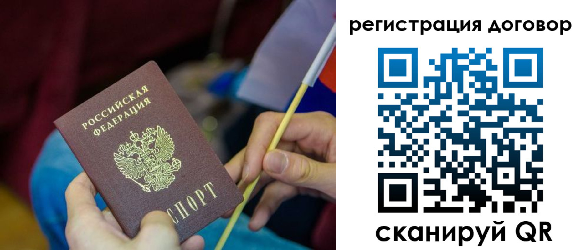 временная регистрация в квартире в Березниках